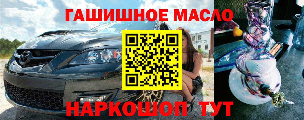 Карабулак  Дистиллят ТГК жижа  Вход с VPN 