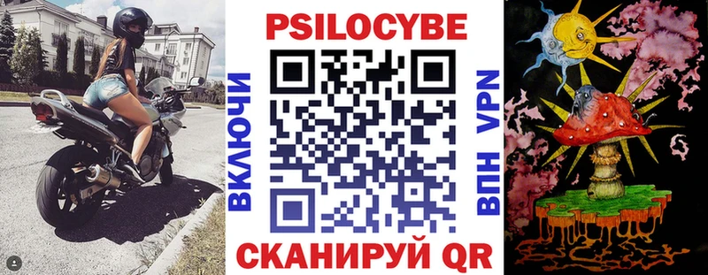 Галлюциногенные грибы Magic Shrooms  Карабулак 