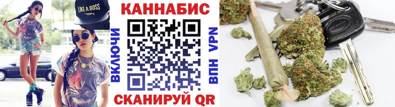 Шишки марихуана Ganja  Карабулак 
