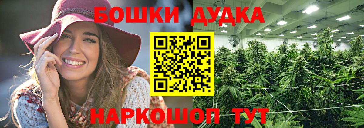 Шишки марихуана Bruce Banner  Конопля ГИДРОПОН  Вход с VPN  Конопля индика  Карабулак 