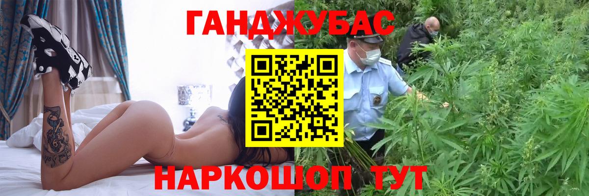 Шишки марихуана AK-47 Карабулак